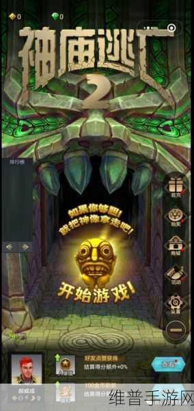 地牢监狱逃脱，全新风格跑酷游戏下载全攻略