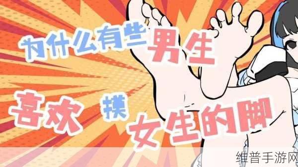男坤升到女坤定眼：1. 从男坤到女坤：探索性别的多样化之路