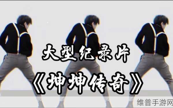 男坤升到女坤定眼:1. 从男坤到女坤:探索性别的多样化之路