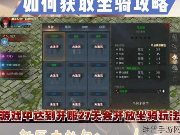 傲世龙城永恒光辉版下载，解锁新奇元素与玩法的终极游戏指南