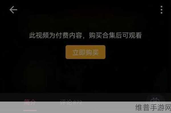 国际b站免费视频入口mba智库下载：当然可以！以下是一些基于“国际B站免费视频入口MBA智库下载”的新标题建议：