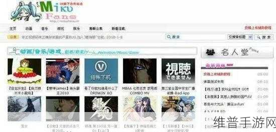 国际b站免费视频入口mba智库下载:当然可以!以下是一些基于“国际B站免费视频入口MBA智库下载”的新标题建议: