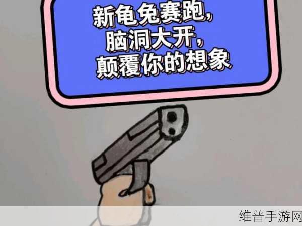 我爱搞-52G.APP：颠覆你对视频娱乐的想象,打造全新体验!_游戏资讯_苍南游戏网：1. 重新定义视频娱乐：52G.APP带来全新视听盛宴！