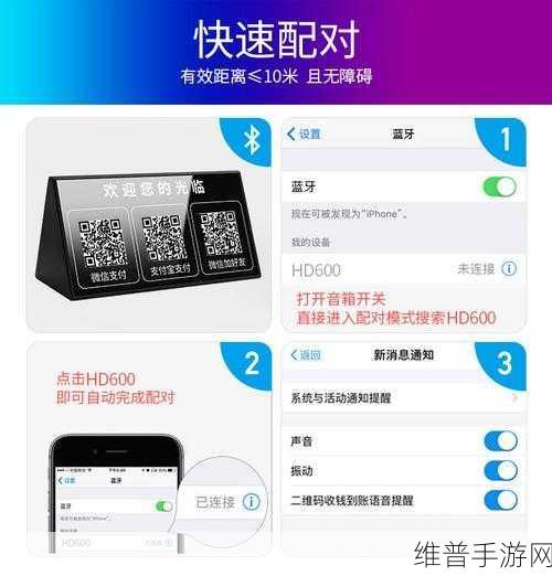OPPO 支付宝收款查看攻略及手游数据秘籍