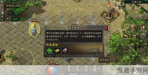 前线旅人版下载，热血激荡的冒险之旅全面攻略