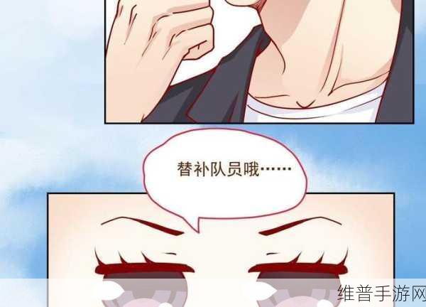 替补队员最新版下载,简笔漫画风格杀怪升级游戏全攻略