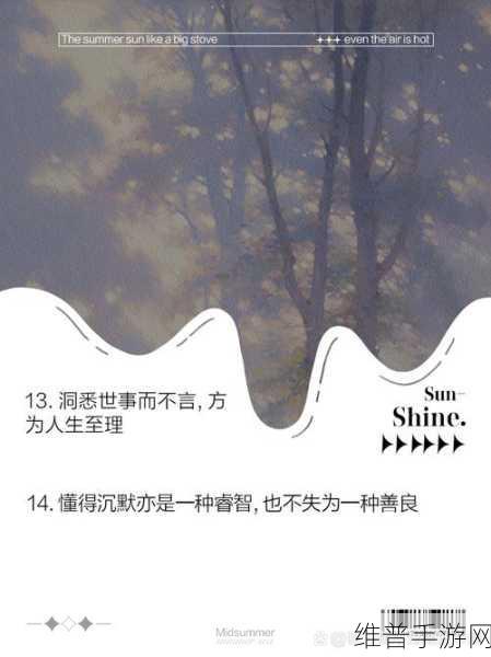 被深顶的说不出话:1. 深顶而沉默:不言之中的深意探索