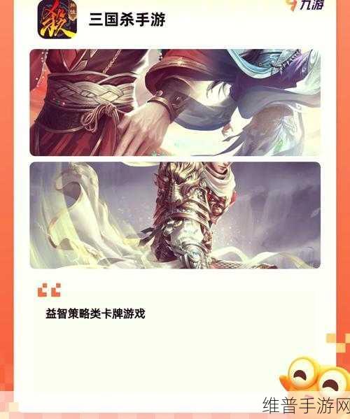 萌将出征满V版下载,领略即时玩法的大型三国策略卡牌手游魅力