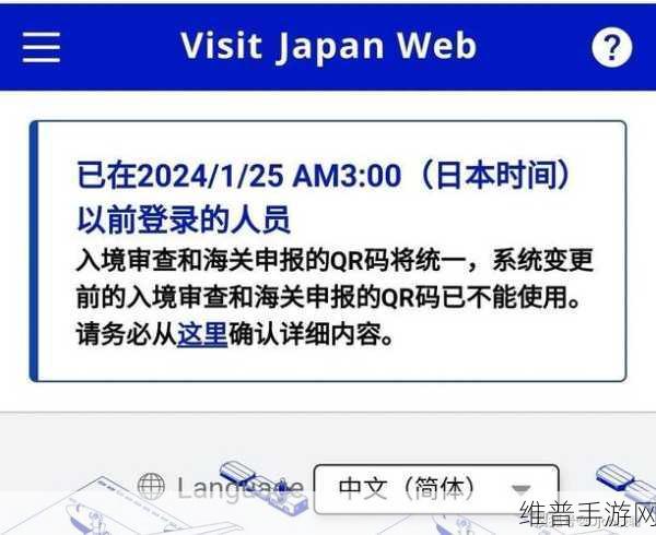 日本一码二码三码是什么尺码：了解日本一码二码三码：尺码转换与选择指南
