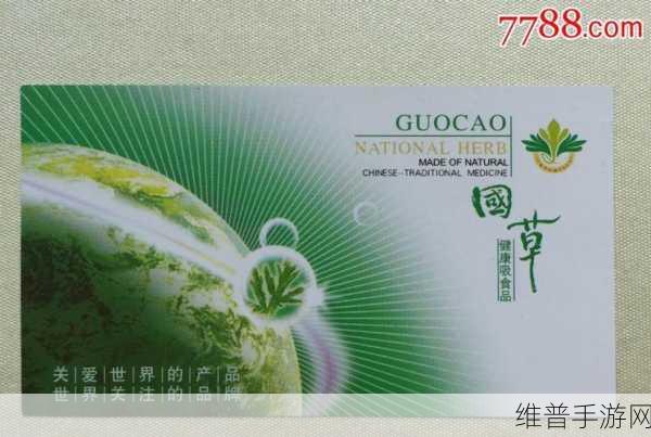 精产国品一二三产品在哪买：1. 精产国品一二三，哪里购买最划算？