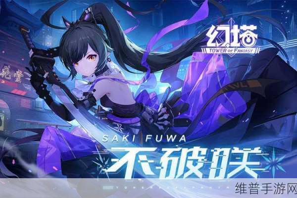 幻塔暗域机关光源解密全攻略 开启方法详细解读