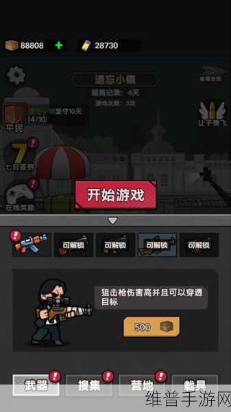 玩具僵尸来袭游戏下载，塔防策略类游戏的巅峰之作