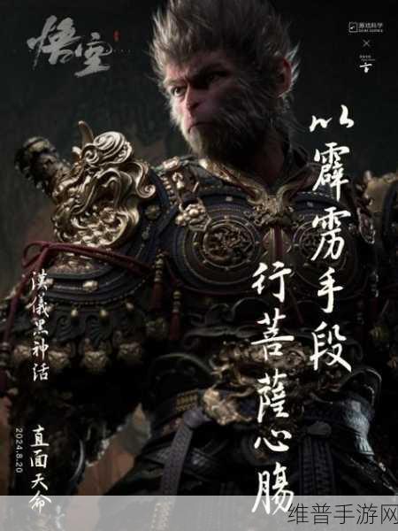 中秋晚会 黑神话:1. 月下神话:黑神话的奇幻旅程
