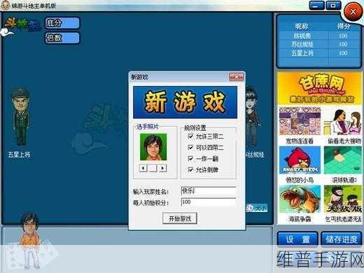 小狗帕克漂流记安卓版下载,探索趣味无穷的单机小游戏世界