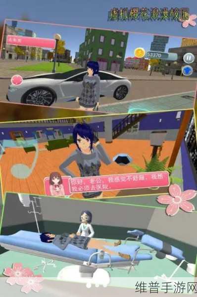 樱花校园模拟器皇冠版下载,探索真实多样的奇趣校园模拟世界