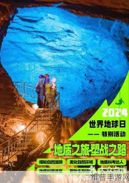 网易地心深处下载，开启非常震撼刺激的地下冒险探索之旅