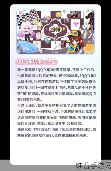 天美免费传播：1. 天美免费传播：开启无限创意的新时代