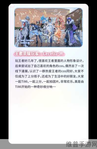 天美免费传播：1. 天美免费传播：开启无限创意的新时代