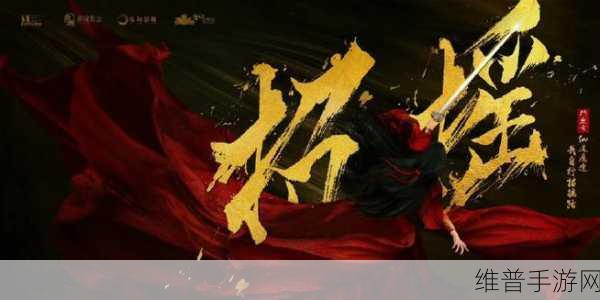 招摇天下仙尊版下载，纯正仙道修行与浪漫情缘的完美融合