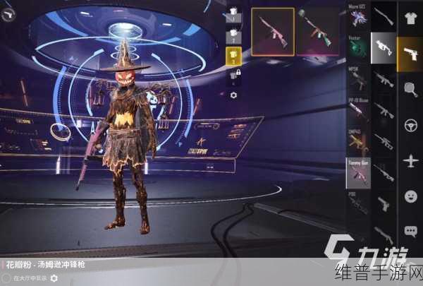 绝地求生手游抽枪皮肤秘籍大公开