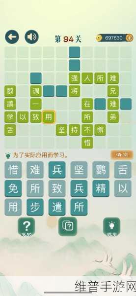 倒水排排序手游下载，解锁休闲益智新体验，挑战闯关乐趣无限