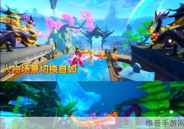 梦幻仙曲手游下载，探索全新的3D动漫仙侠世界