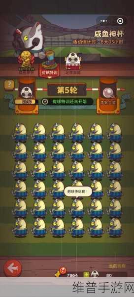 咸鱼之王咸鱼神杯第 10 关突破秘籍，制霸战场的绝招