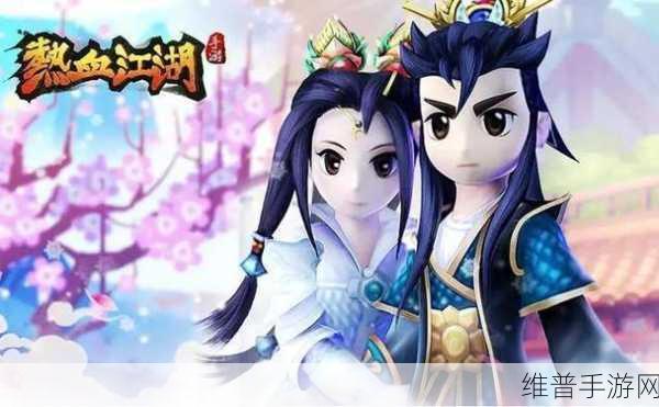 仗剑闯江湖下载，热血江湖世界的RPG角色扮演游戏全攻略