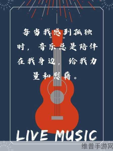 顶级大但人文艺术视频 音乐：1. ＂探索文化的音符：人文艺术与音乐的交汇