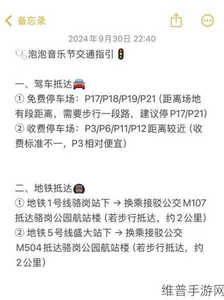 顶级大但人文艺术视频 音乐：1. ＂探索文化的音符：人文艺术与音乐的交汇