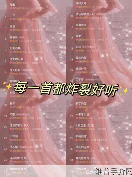 最近中文字幕在线MV视频7：当然可以！以下是一些基于最近中文字幕在线MV视频的扩展