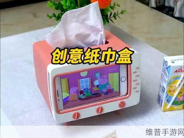 home7city纸巾盒游戏：1. 家庭聚会中的纸巾盒趣味挑战