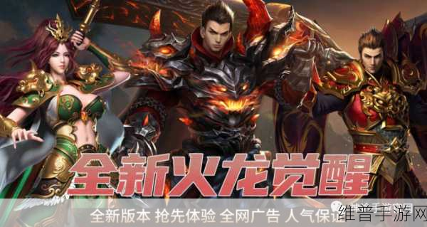 杀戮忘忧神途手游，快意征战，传奇再续的终极体验