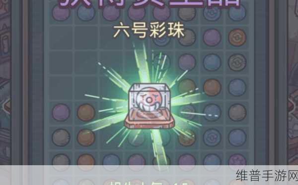 最强蜗牛五彩连珠获取秘籍大公开
