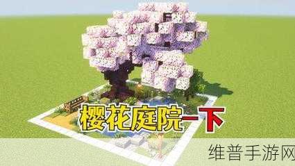 花期我的花园，超休闲合成与养成游戏深度攻略