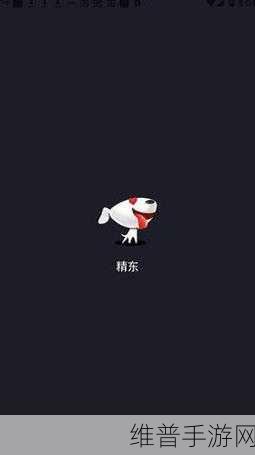 精东影业传媒在线观看软件的优势：1. 精东影业：在线观看，畅享电影新体验