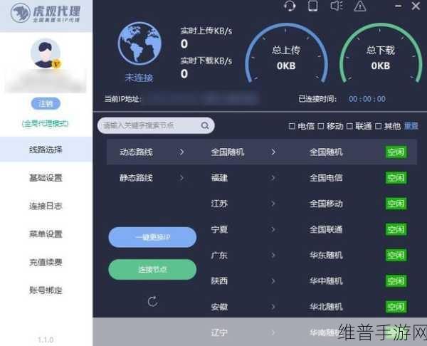 51爆料网最新ip地址是多少：1. 最新51爆料网IP地址大揭秘，快速获取信息！