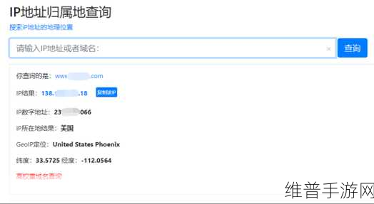 51爆料网最新ip地址是多少：1. 最新51爆料网IP地址大揭秘，快速获取信息！