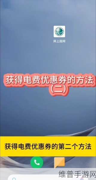 韩国三色电费2024：2024年韩国三色电费新政策解析与影响分析