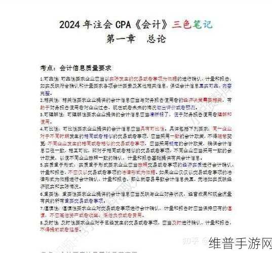 韩国三色电费2024:2024年韩国三色电费新政策解析与影响分析