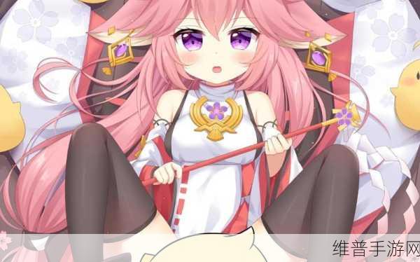 八重神子去内奖励旅小女孩的游戏：1. 《八重神子的奇幻冒险：小女孩的奖励之旅