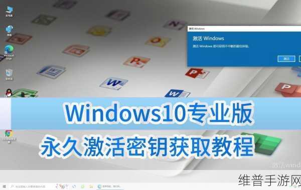 E5-2630 v2 win10专业激活码：1. 适用于E5-2630 v2的Windows 10专业版激活码获取指南