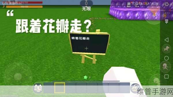 星球重启,废弃广告牌寻宝秘籍 资源满仓不是梦