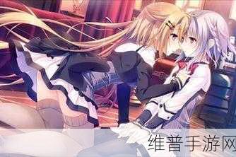少女たちよ在线观看动漫游戏动漫：1. 少女们的冒险之旅：追寻梦想与友情