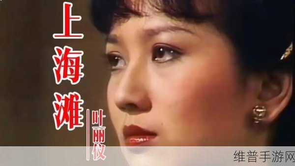 b站有哪些免费的电视剧：当然可以！以下是基于B站上可免费观看的电视剧主题，扩展出的一些新
