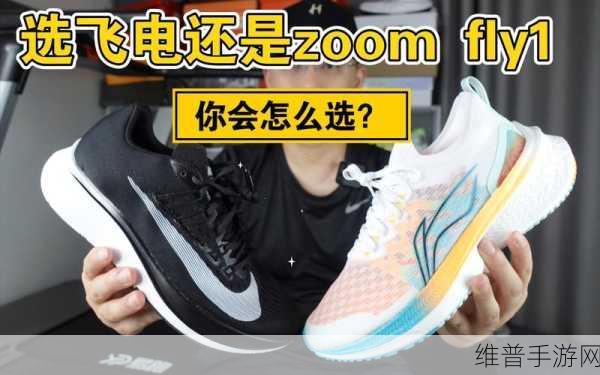 Zoom与人马性功能比较:1. Zoom与人马性功能:技术与生物的奇妙对比
