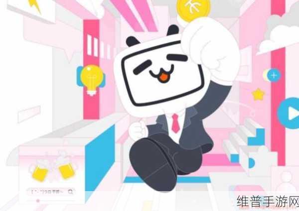 b站免费必：当然可以！以下是一些关于B站免费必看内容的标题建议，字数都在10个字以上：