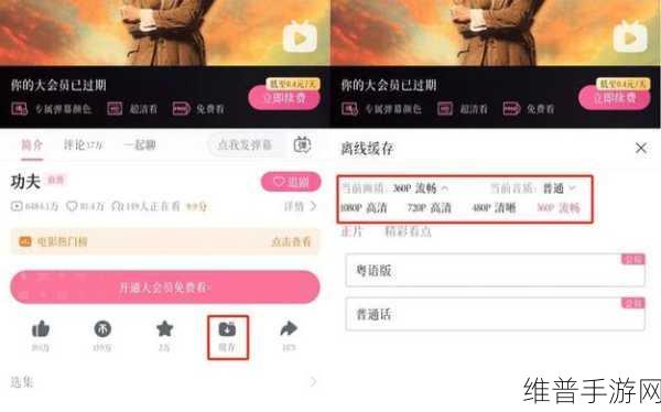 b站免费必:当然可以!以下是一些关于B站免费必看内容的标题建议,字数都在10个字以上: