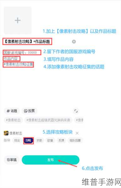 飞向银河系，像素射击之旅全攻略