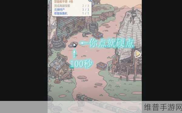 最强蜗牛金手指位置全揭秘,助你称霸游戏